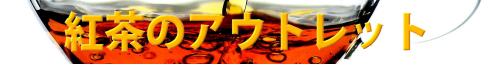 �Ă� �g�� �� �A�E�g���b�g